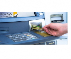 یو پی اس برای خود پرداز ( ATM ) بانک ها یو پی اس برای خود پرداز ( ATM ) بانک ها
