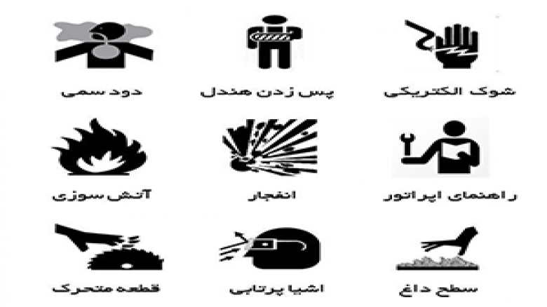 نکات ایمنی موتور برق نکات ایمنی موتور برق