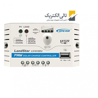 شارژ کنترلر LS1012EU شارژ کنترلر LS1012EU