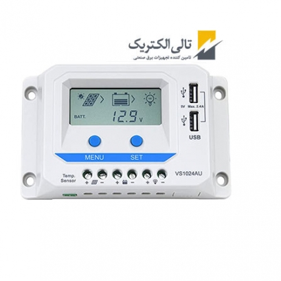 شارژ کنترلر VS1024AU شارژ کنترلر VS1024AU