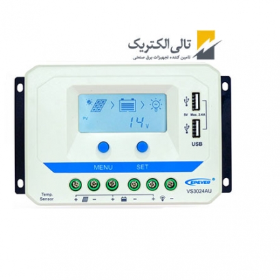 شارژ کنترلر VS3024AU شارژ کنترلر VS3024AU