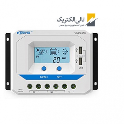 شارژ کنترلر VS4524AU شارژ کنترلر VS4524AU