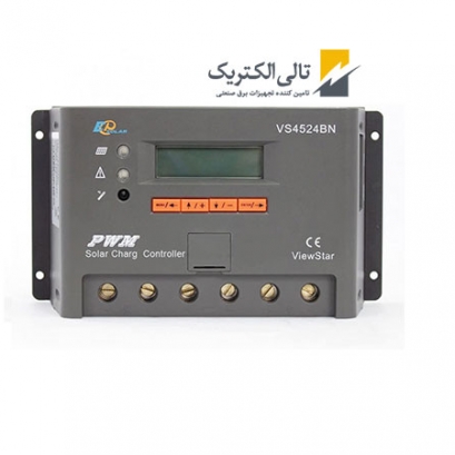 شارژ کنترلر VS4524BN شارژ کنترلر VS4524BN