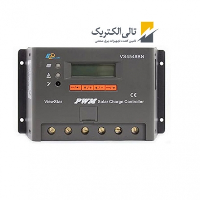 شارژ کنترلر VS4548BN شارژ کنترلر VS4548BN