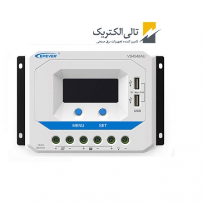 شارژ کنترلر VS4548AU شارژ کنترلر VS4548AU