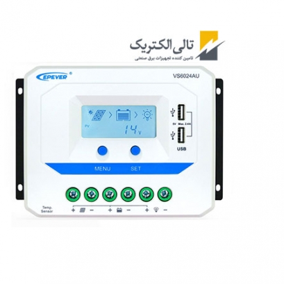 شارژ کنترلر VS6024AU شارژ کنترلر VS6024AU
