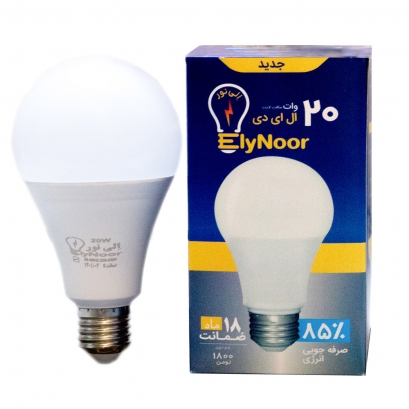 لامپ ال ای دی LED حبابی 20 وات اِلی نور | آفتابی لامپ ال ای دی LED حبابی 20 وات اِلی نور | آفتابی
