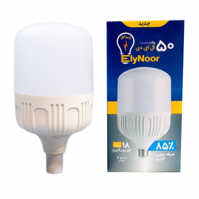 لامپ ال ای دی LED استوانه ای50 وات اِلی نور | مهتابی لامپ ال ای دی LED استوانه ای50 وات اِلی نور | مهتابی
