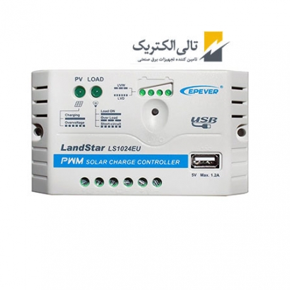 شارژ کنترلر LS1024EU شارژ کنترلر LS1024EU